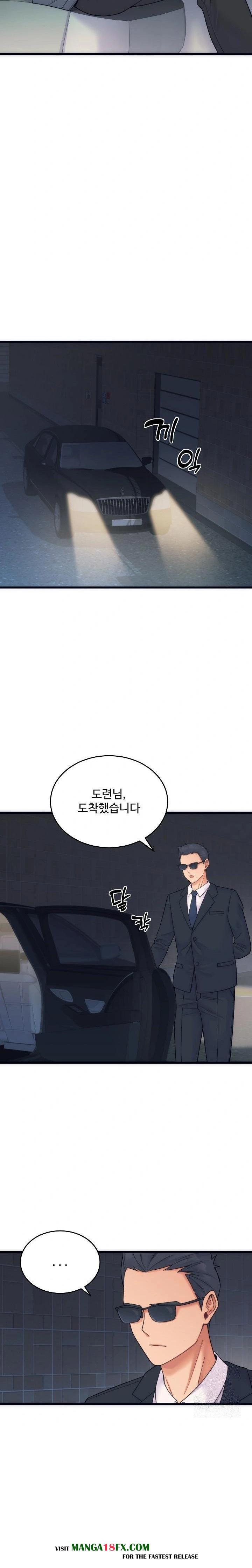 From Pauper to Prince Raw - Chapter 1 - photo - 2