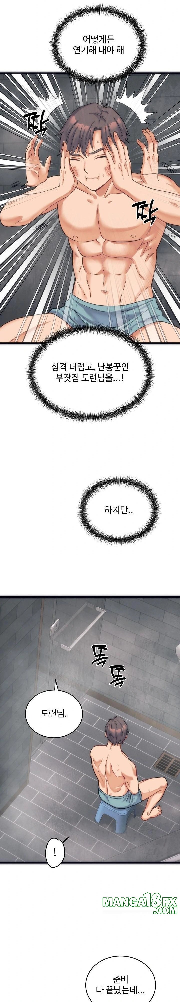 From Pauper to Prince Raw - Chapter 1 - photo - 20