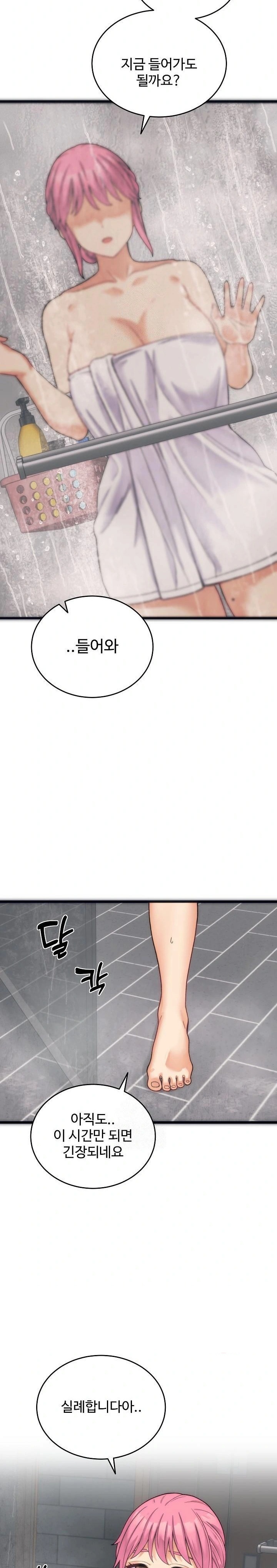 From Pauper to Prince Raw - Chapter 1 - photo - 21