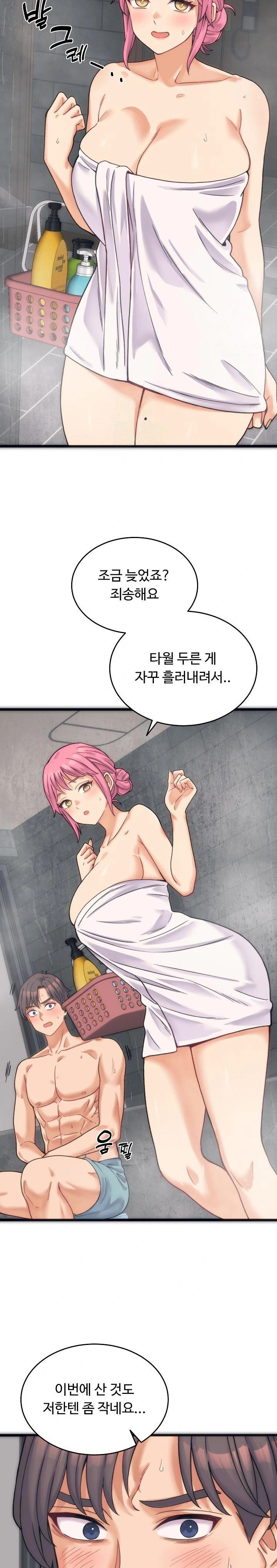 From Pauper to Prince Raw - Chapter 1 - photo - 22