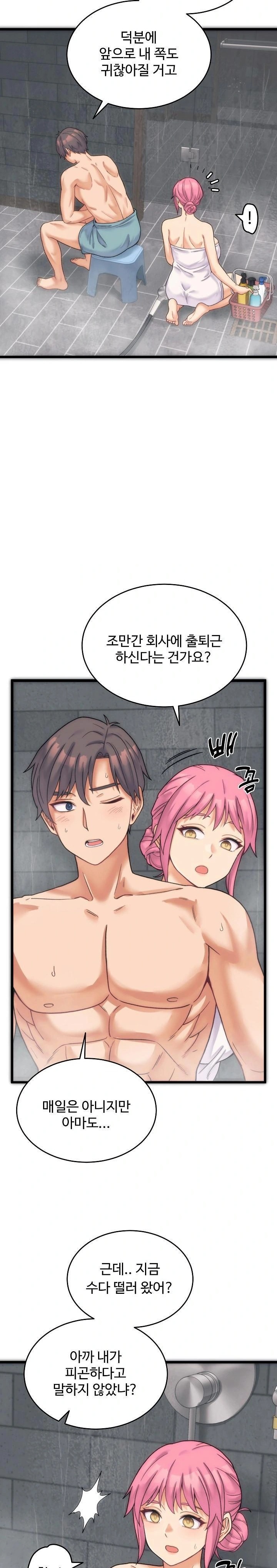 From Pauper to Prince Raw - Chapter 1 - photo - 29
