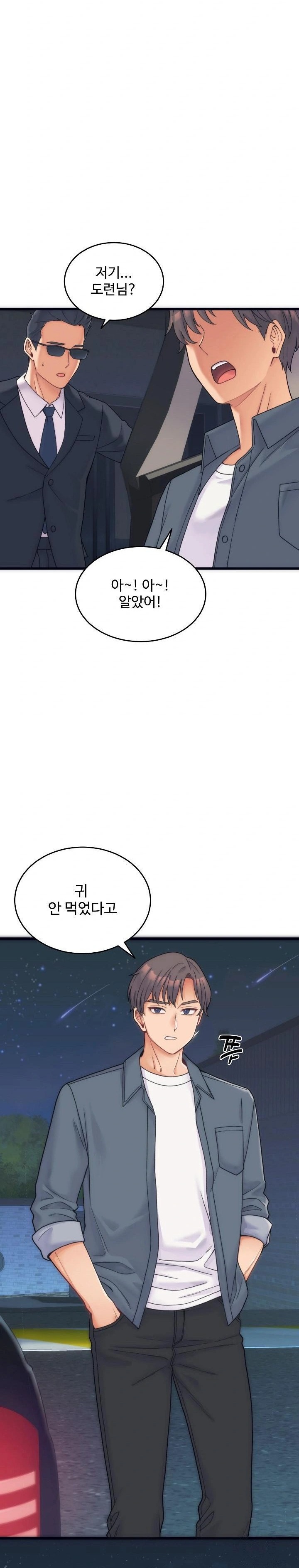 From Pauper to Prince Raw - Chapter 1 - photo - 3