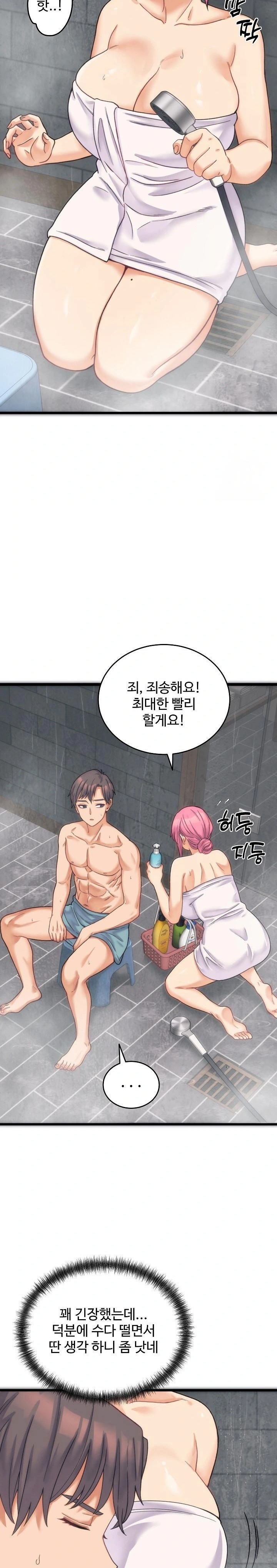 From Pauper to Prince Raw - Chapter 1 - photo - 30