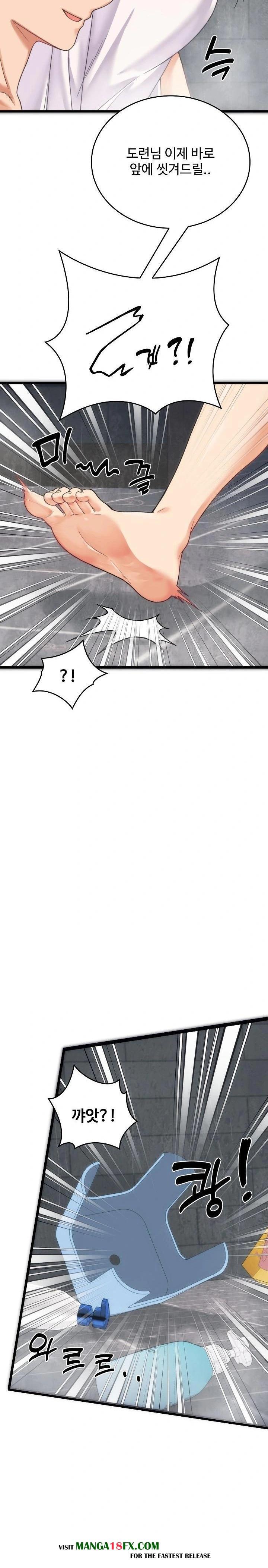 From Pauper to Prince Raw - Chapter 1 - photo - 31