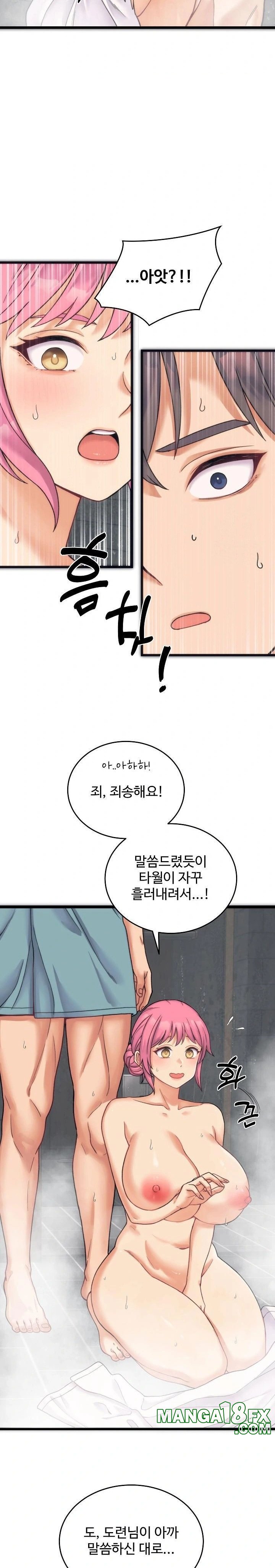 From Pauper to Prince Raw - Chapter 1 - photo - 34