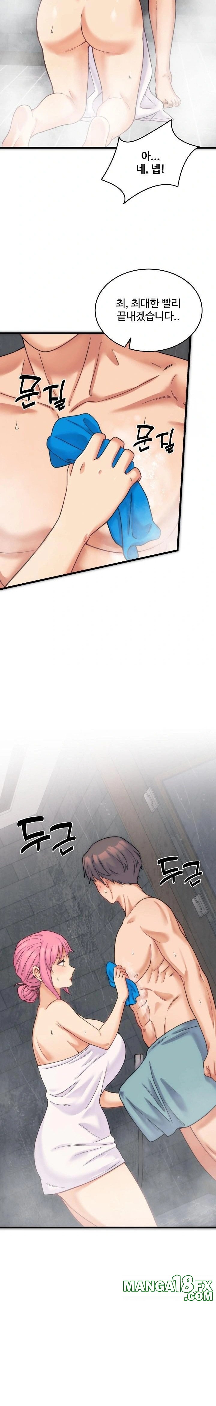 From Pauper to Prince Raw - Chapter 1 - photo - 38