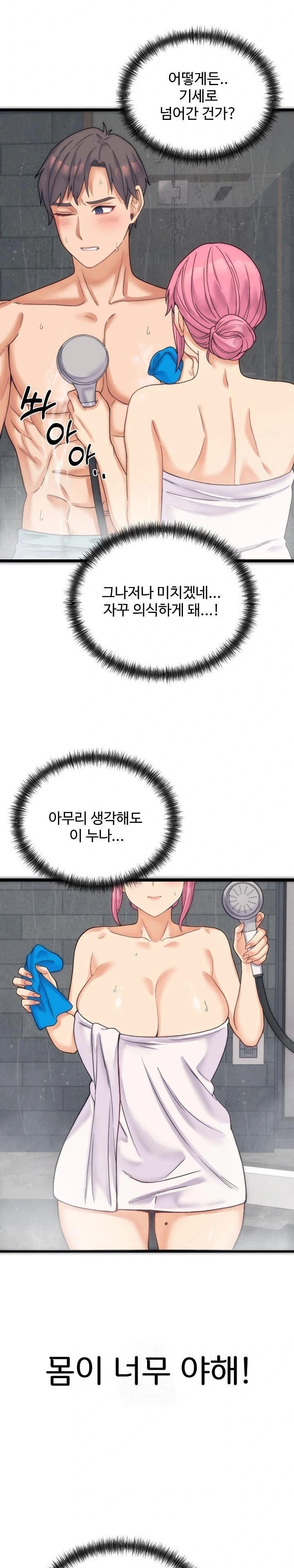 From Pauper to Prince Raw - Chapter 1 - photo - 39