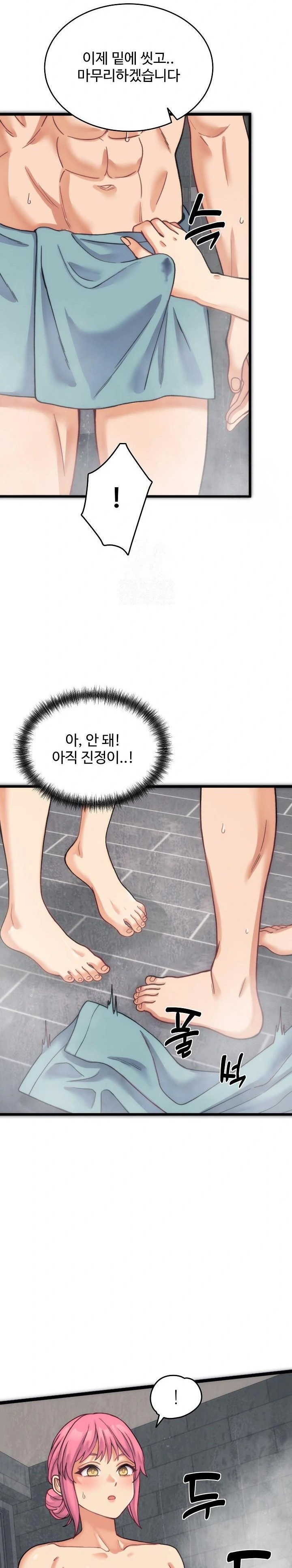 From Pauper to Prince Raw - Chapter 1 - photo - 41