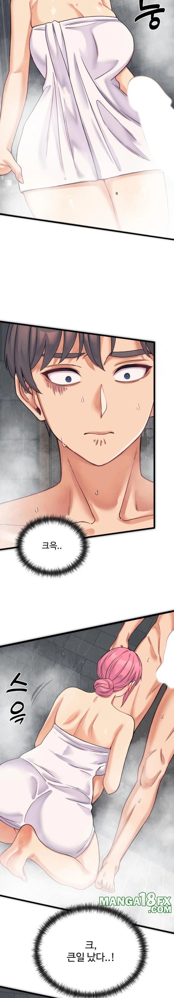 From Pauper to Prince Raw - Chapter 1 - photo - 42