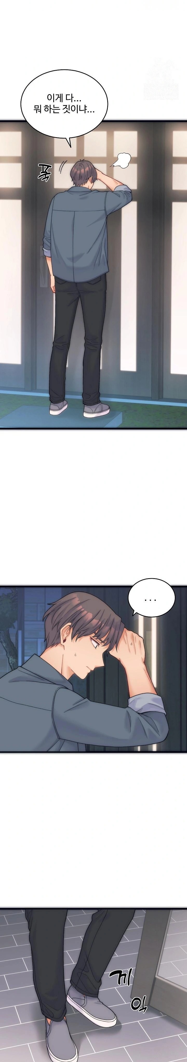 From Pauper to Prince Raw - Chapter 1 - photo - 6
