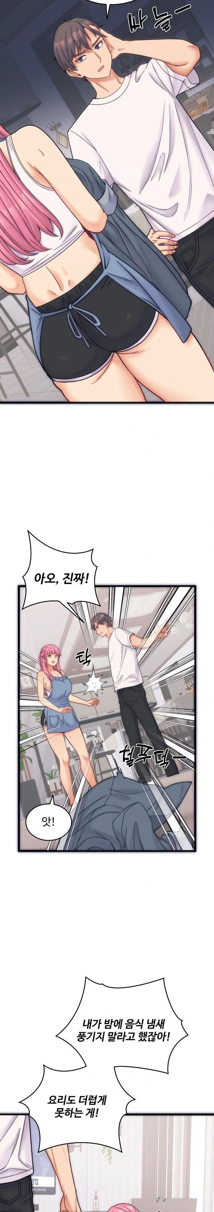 From Pauper to Prince Raw - Chapter 1 - photo - 9