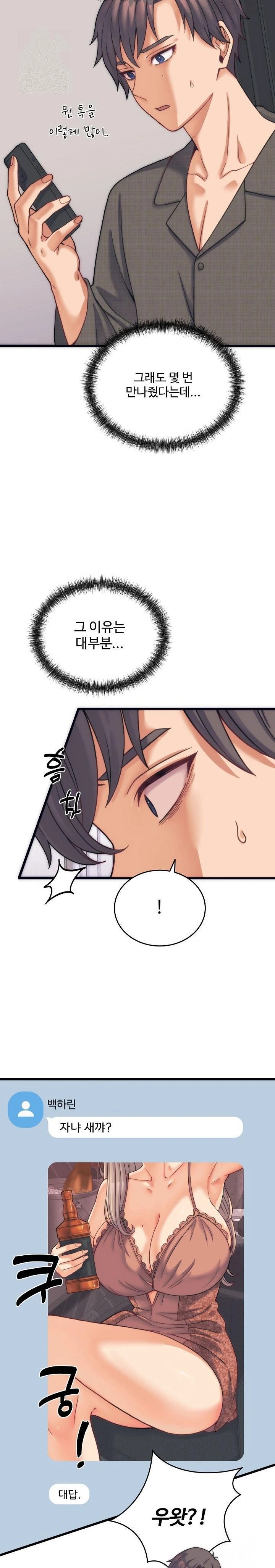 From Pauper to Prince Raw - Chapter 2 - photo - 12