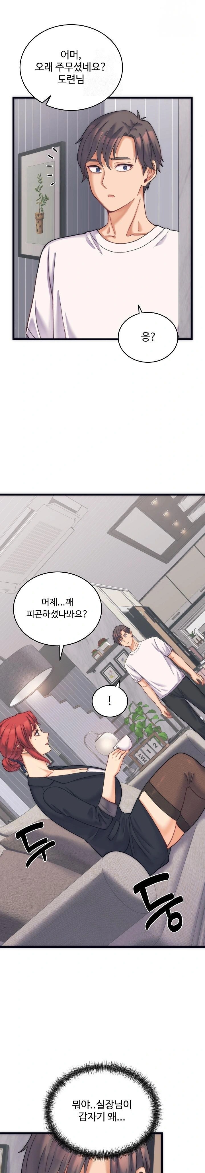 From Pauper to Prince Raw - Chapter 2 - photo - 15