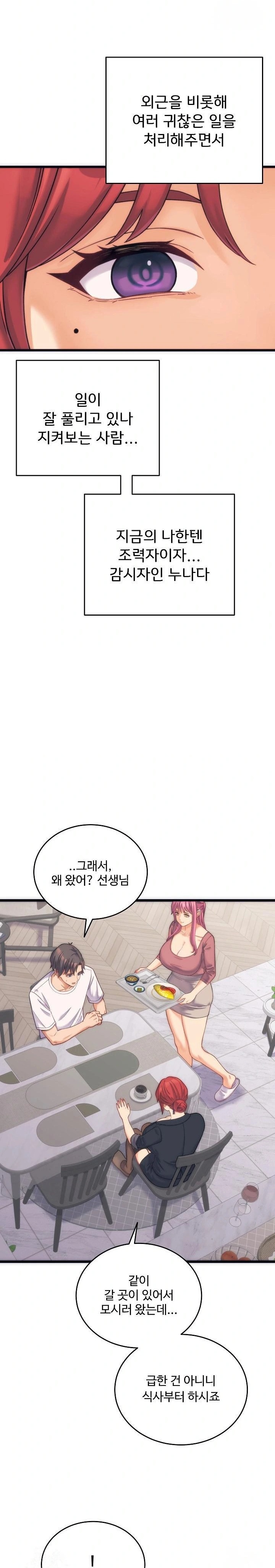 From Pauper to Prince Raw - Chapter 2 - photo - 18