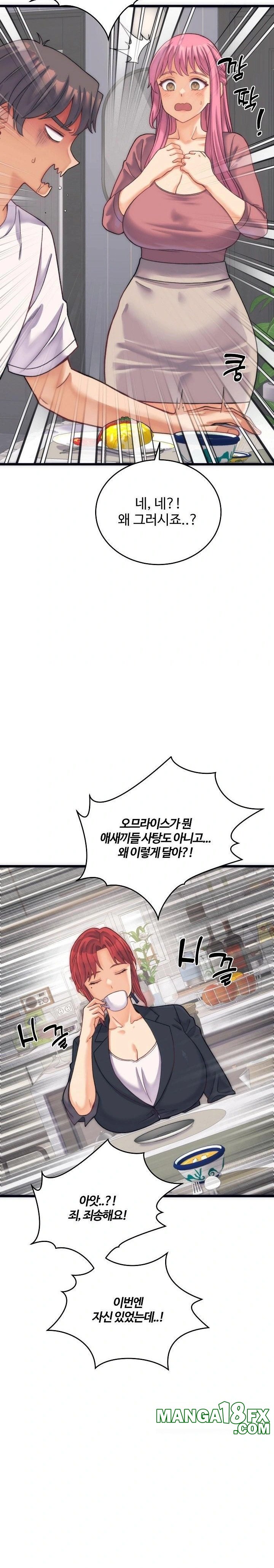 From Pauper to Prince Raw - Chapter 2 - photo - 20