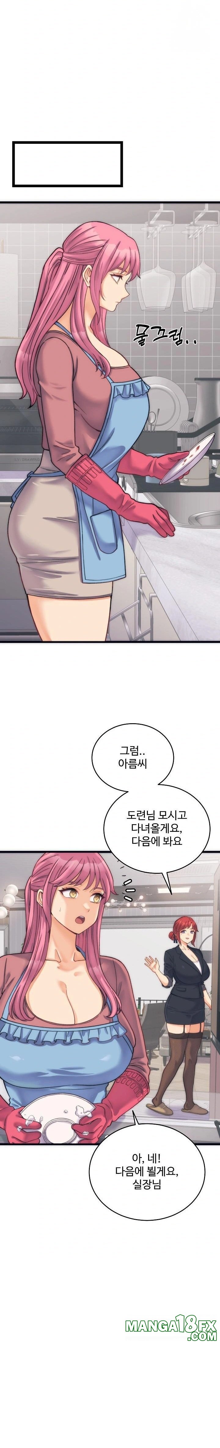 From Pauper to Prince Raw - Chapter 2 - photo - 21