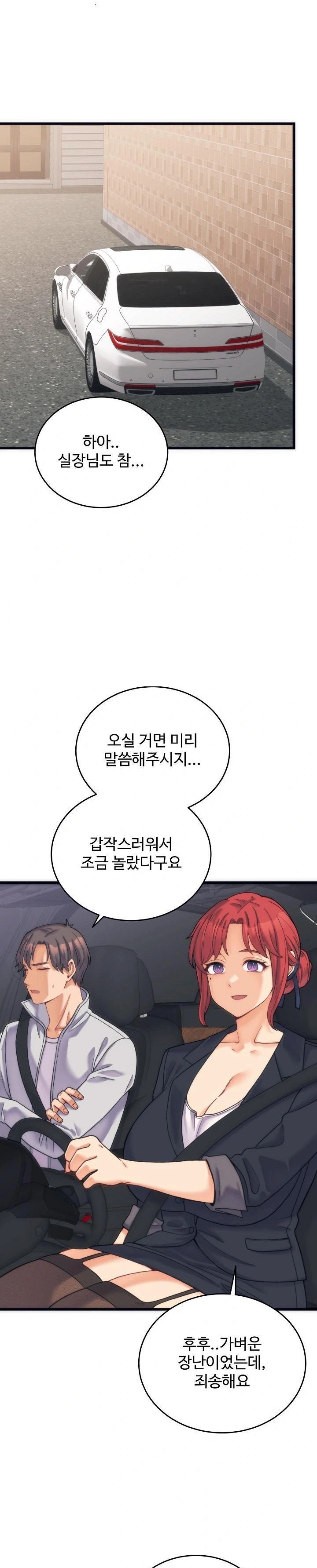 From Pauper to Prince Raw - Chapter 2 - photo - 22
