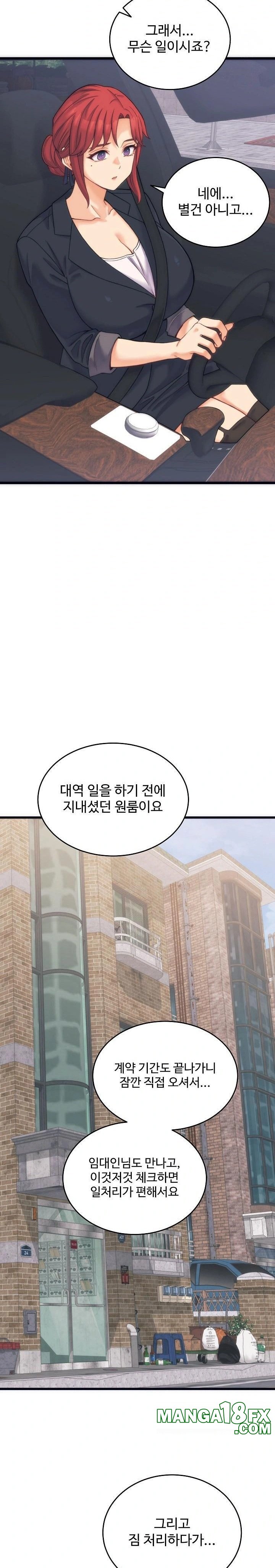 From Pauper to Prince Raw - Chapter 2 - photo - 23