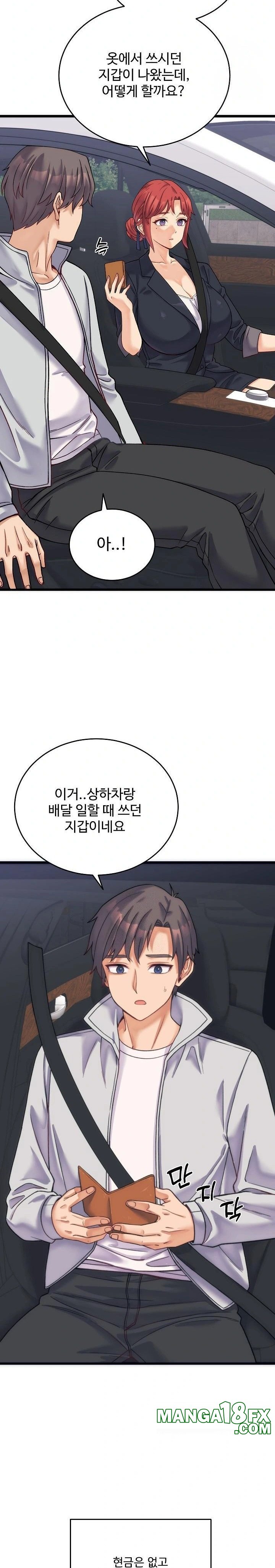 From Pauper to Prince Raw - Chapter 2 - photo - 24