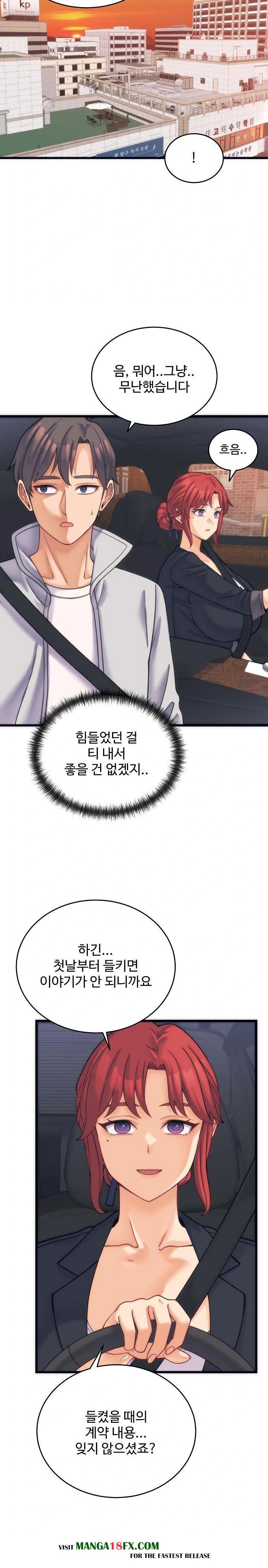 From Pauper to Prince Raw - Chapter 2 - photo - 26