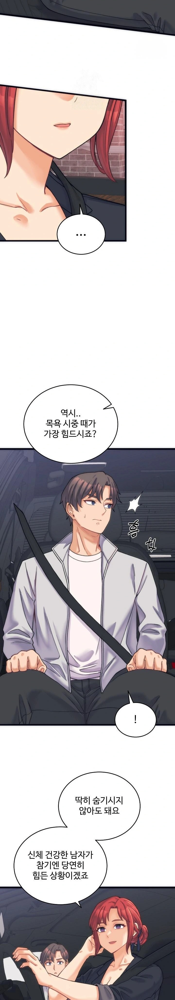 From Pauper to Prince Raw - Chapter 2 - photo - 28