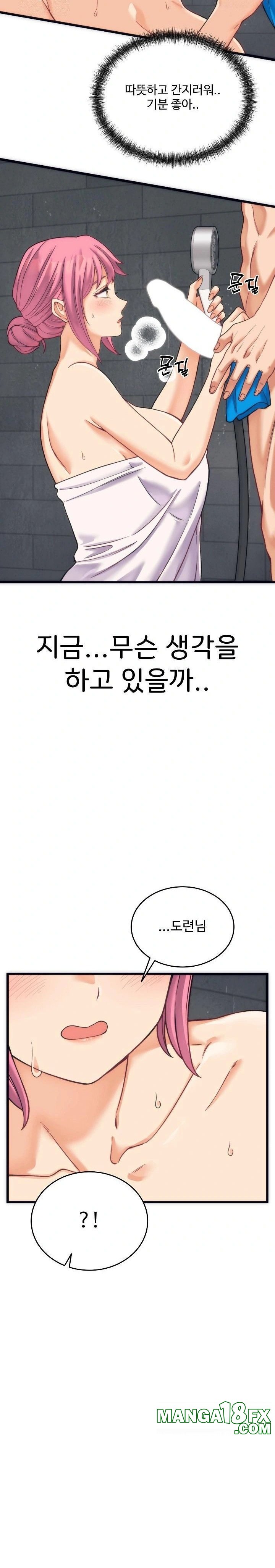 From Pauper to Prince Raw - Chapter 2 - photo - 3
