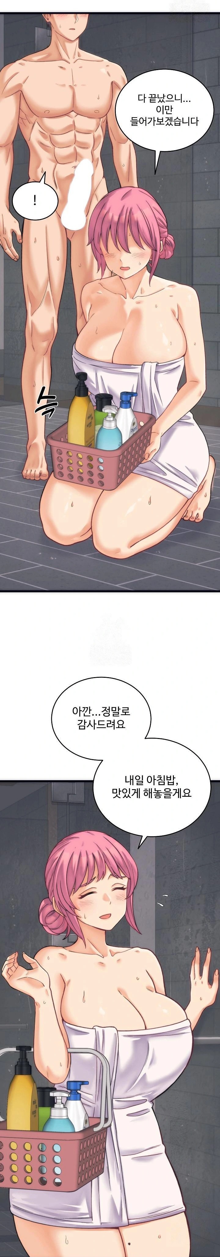 From Pauper to Prince Raw - Chapter 2 - photo - 4