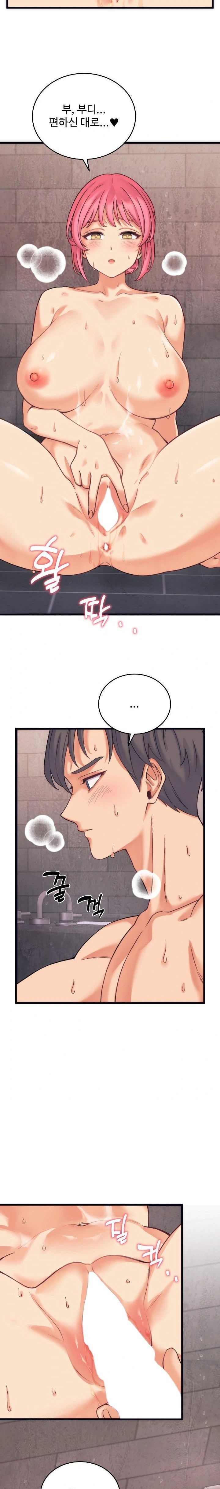 From Pauper to Prince Raw - Chapter 3 - photo - 22