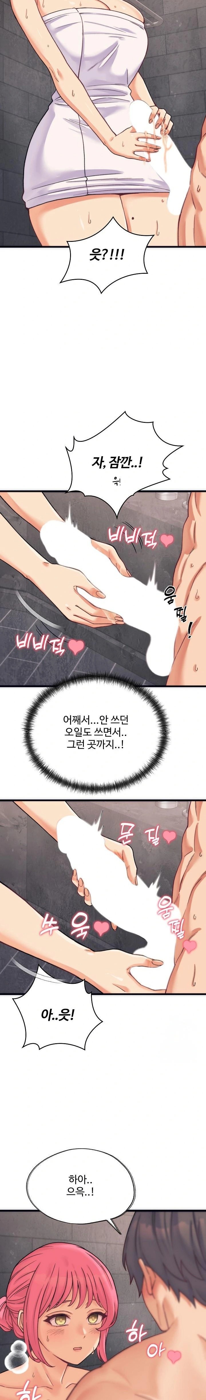 From Pauper to Prince Raw - Chapter 3 - photo - 7