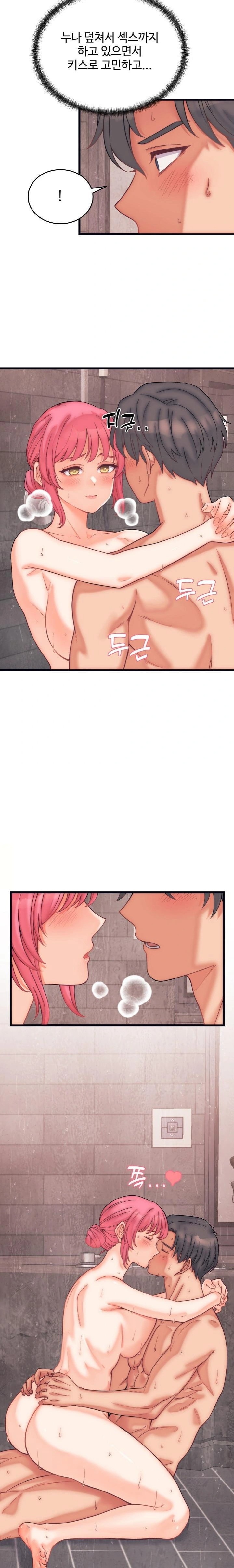 From Pauper to Prince Raw - Chapter 4 - photo - 13