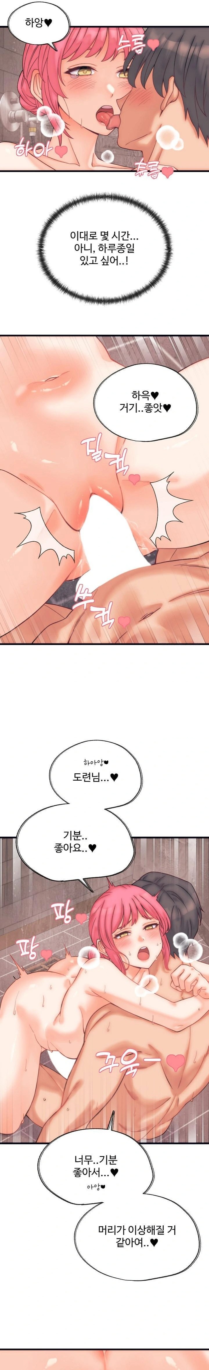 From Pauper to Prince Raw - Chapter 4 - photo - 15