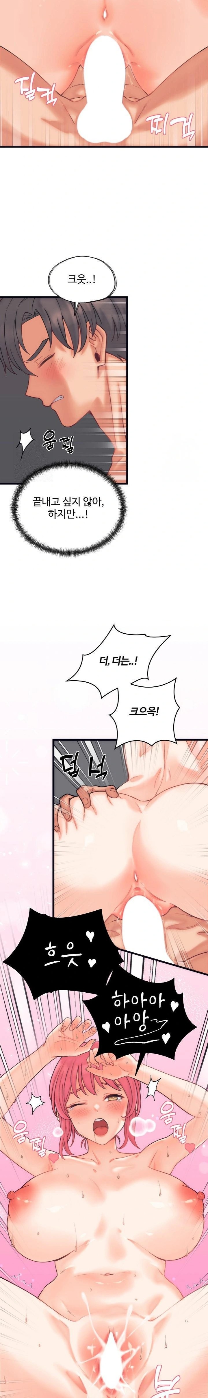 From Pauper to Prince Raw - Chapter 4 - photo - 16