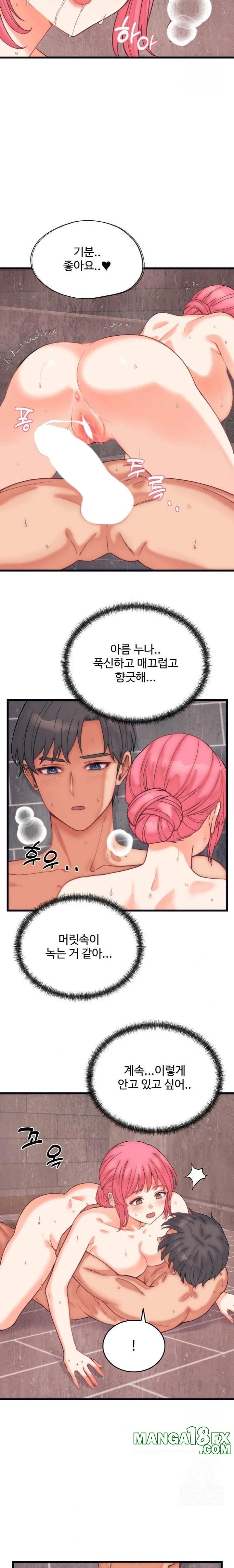 From Pauper to Prince Raw - Chapter 4 - photo - 18
