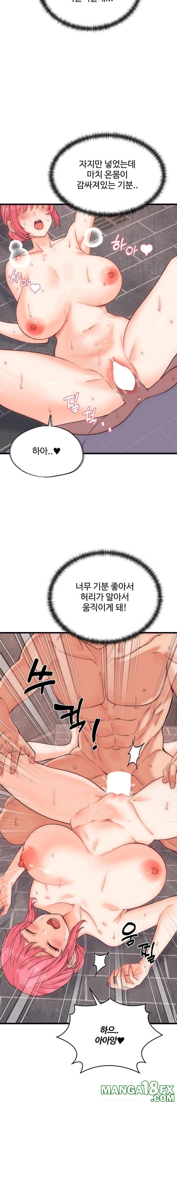 From Pauper to Prince Raw - Chapter 4 - photo - 2