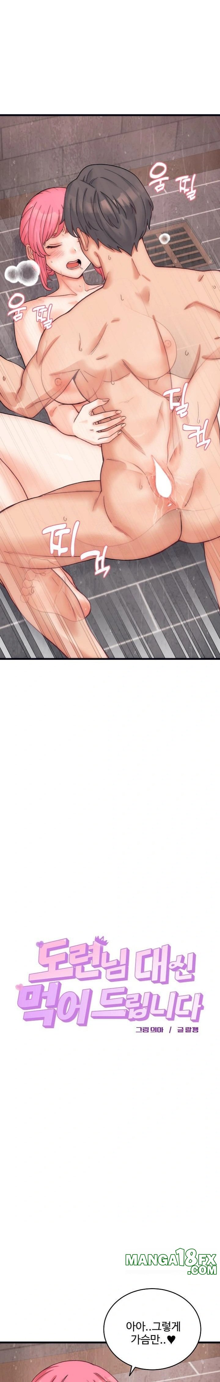 From Pauper to Prince Raw - Chapter 4 - photo - 4
