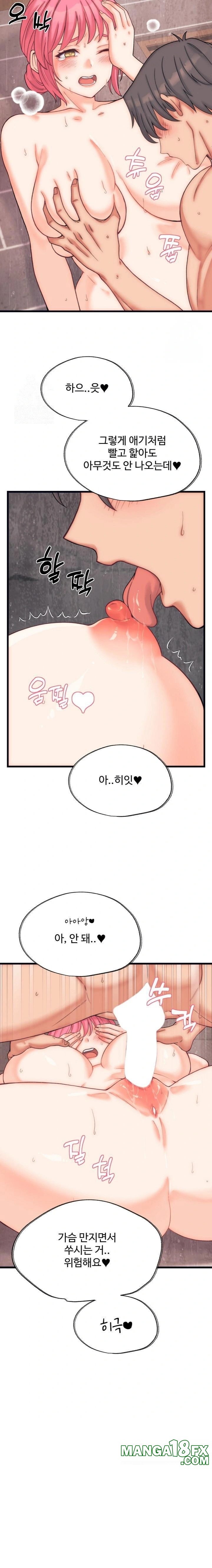 From Pauper to Prince Raw - Chapter 4 - photo - 5