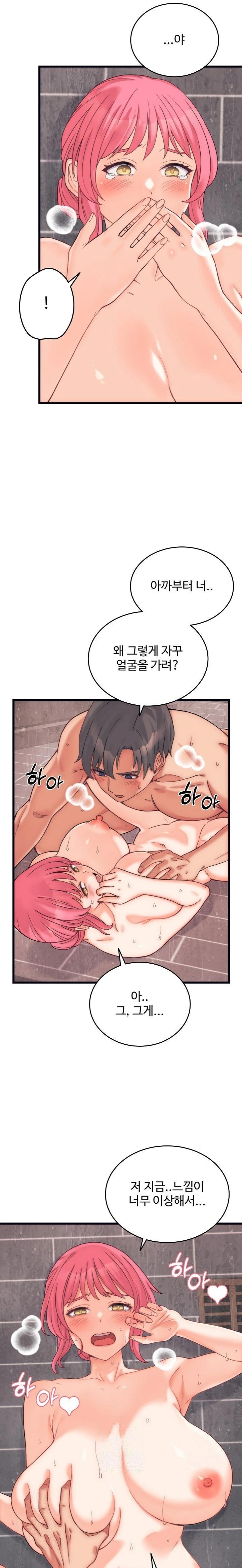 From Pauper to Prince Raw - Chapter 4 - photo - 6