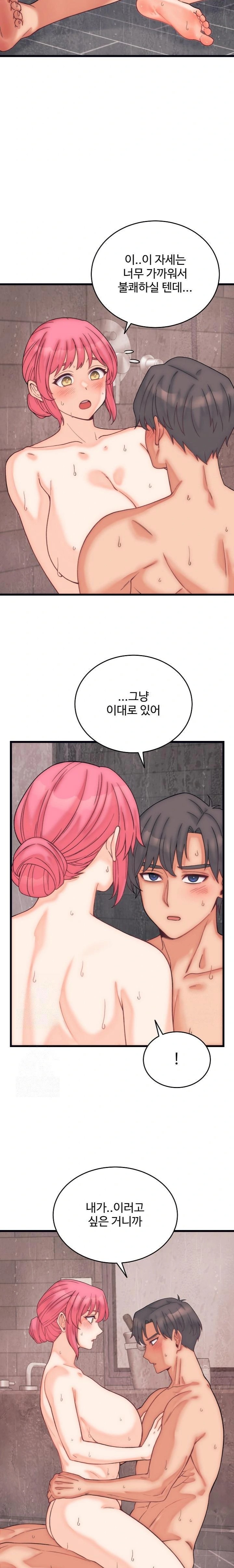 From Pauper to Prince Raw - Chapter 4 - photo - 8