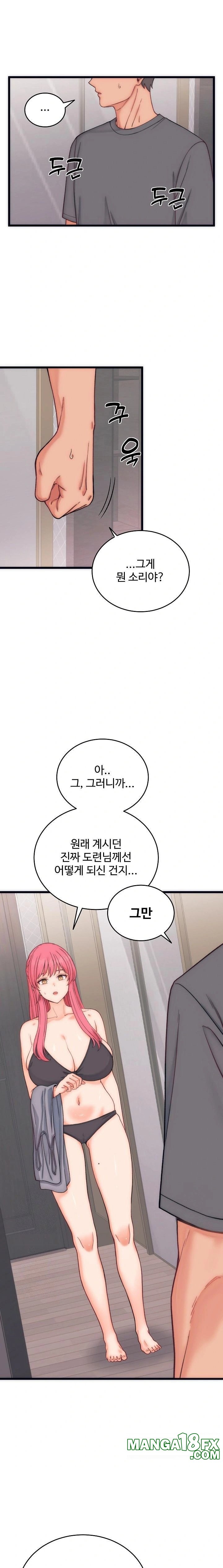 From Pauper to Prince Raw - Chapter 5 - photo - 1