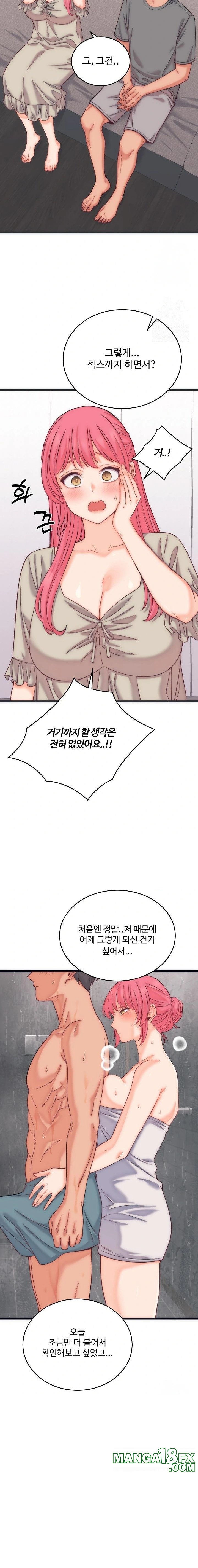 From Pauper to Prince Raw - Chapter 5 - photo - 13