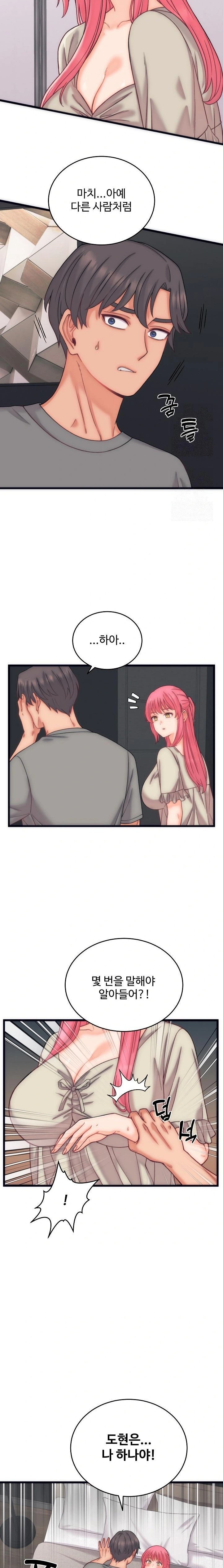 From Pauper to Prince Raw - Chapter 5 - photo - 17