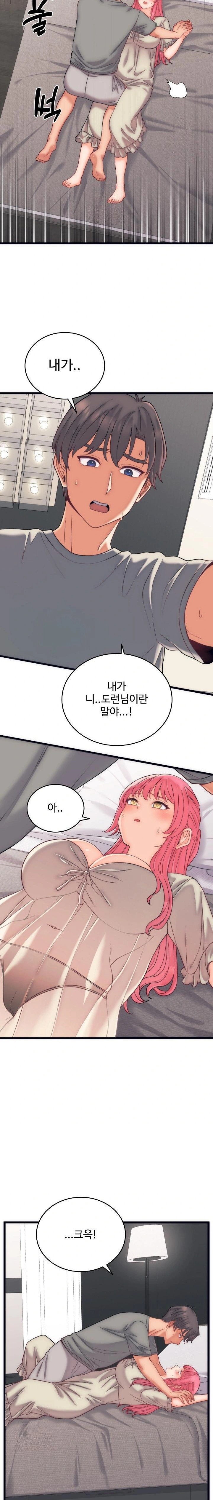 From Pauper to Prince Raw - Chapter 5 - photo - 18