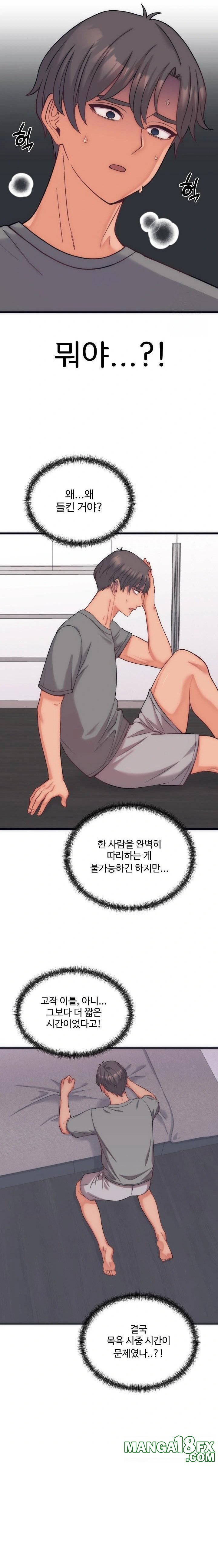 From Pauper to Prince Raw - Chapter 5 - photo - 4