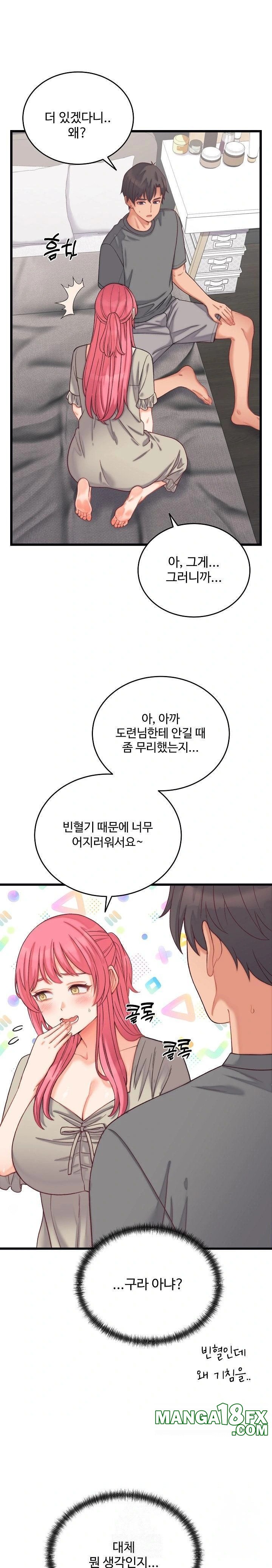 From Pauper to Prince Raw - Chapter 6 - photo - 1