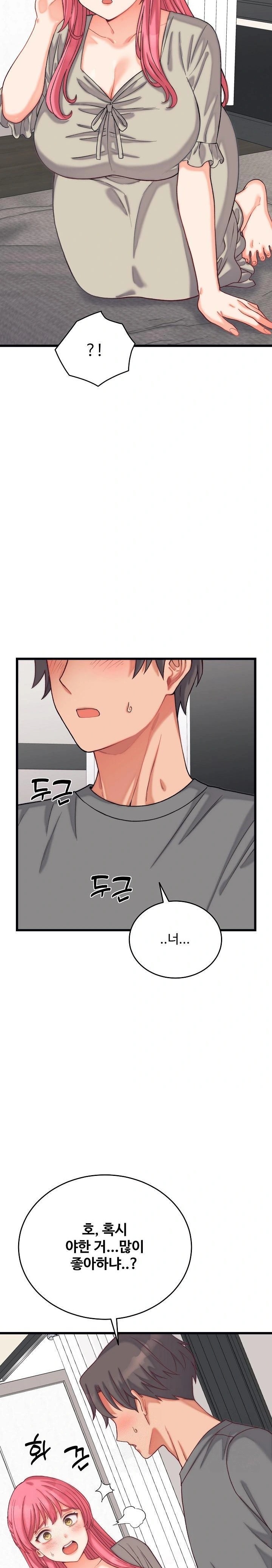 From Pauper to Prince Raw - Chapter 6 - photo - 10