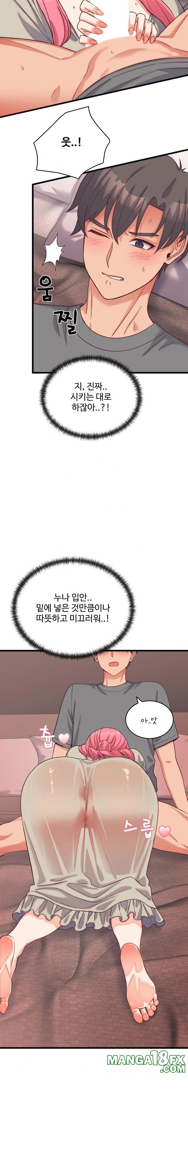 From Pauper to Prince Raw - Chapter 6 - photo - 16
