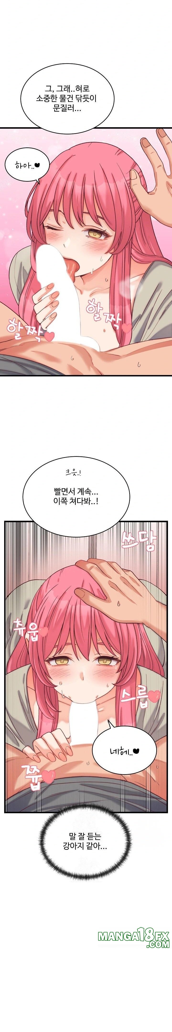 From Pauper to Prince Raw - Chapter 6 - photo - 17