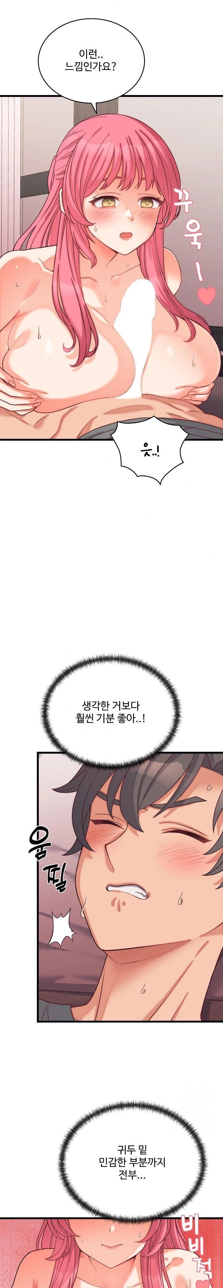 From Pauper to Prince Raw - Chapter 6 - photo - 21