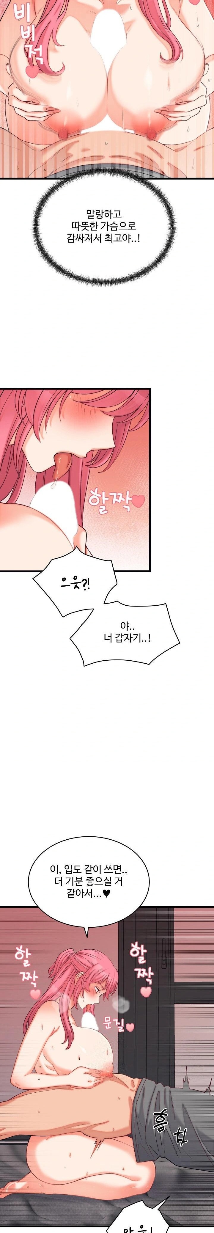 From Pauper to Prince Raw - Chapter 6 - photo - 22