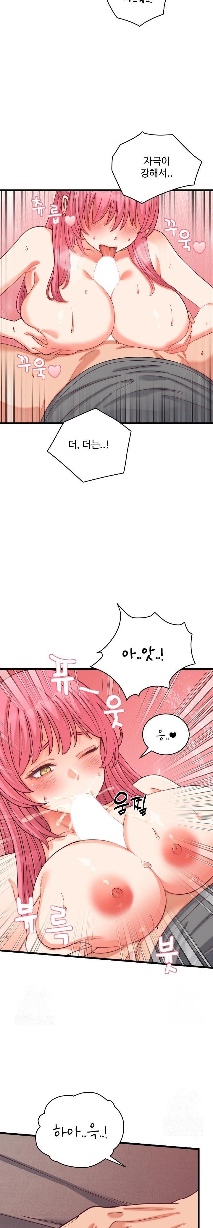 From Pauper to Prince Raw - Chapter 6 - photo - 23